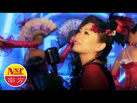 欧俪雯SHARON AU I 卡门 I OFFICIAL MUSIC VIDEO I