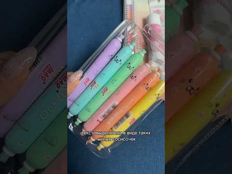 Подготовка к корейской школе/ Покупки милой канцелярии для дочки/ Виктория Ким #backtoschool #корея