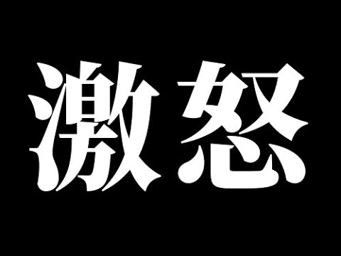 またクソみたいな業者の 煽り運転の映像が入ってきたので公開します！【京都府警察の管轄事案】