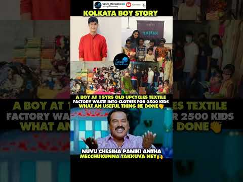 #students#innovation#textile#clothing#telugumemesdaily#memesdaily#memes#shorts#trending#viralvideo