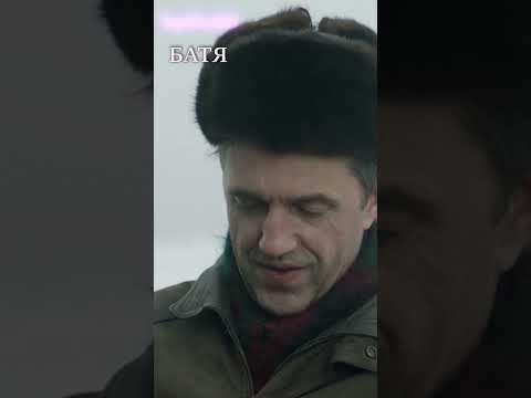 Батино воспитание (3) | Батя #shorts #film #кино #сериал