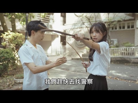法律小劇場-03詐欺罪 - YouTube