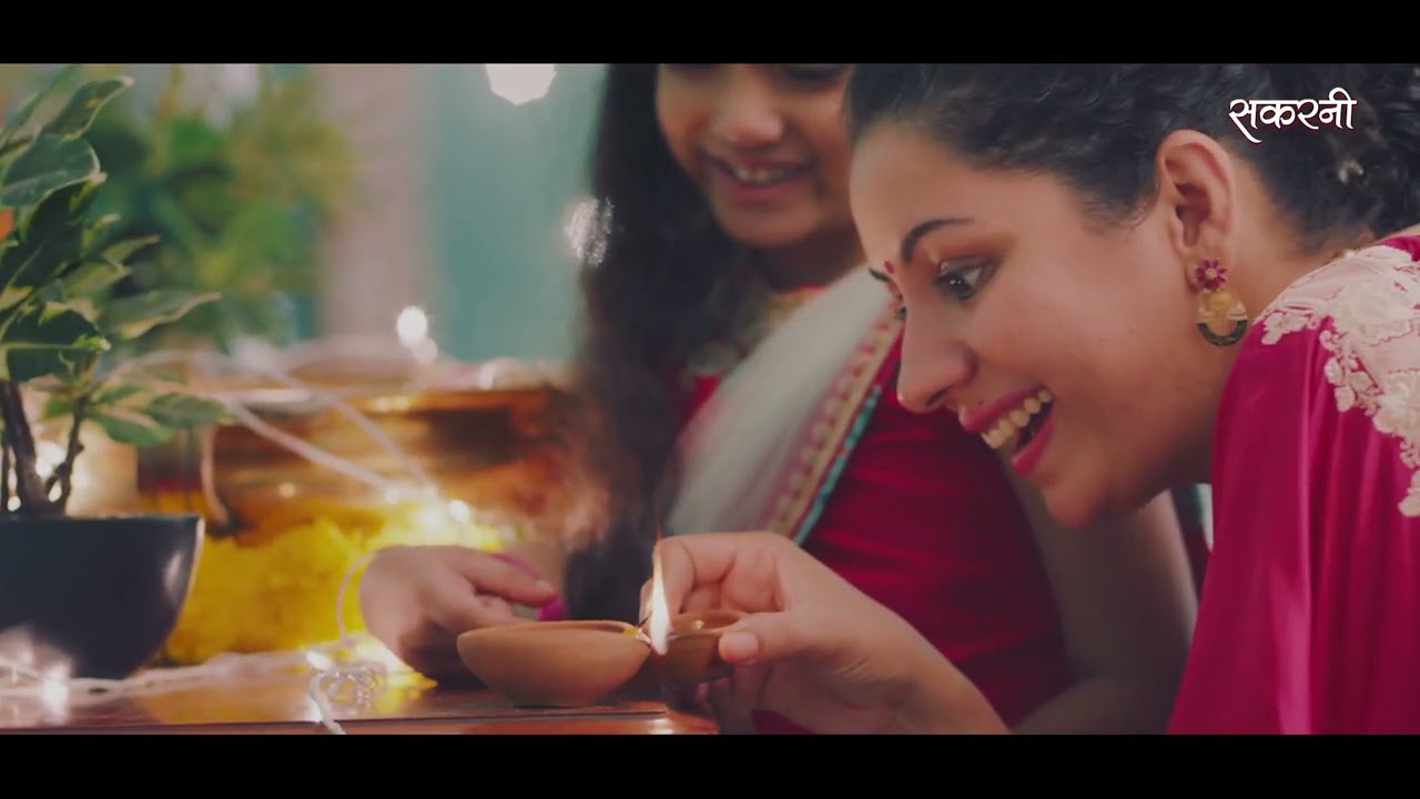 Sakarni I Diwali Film