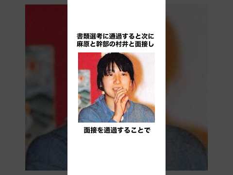 松本智津夫のダーキニー事情#shorts