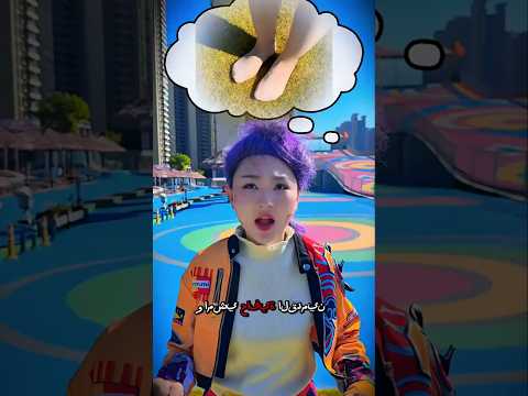 مدينة ملاهي مسكونة 👻 وهجوم الزومبي 🧟♂️! 😂🎠 مغامرات جولي بين الألعاب الممتعة 🪀!! #shorts