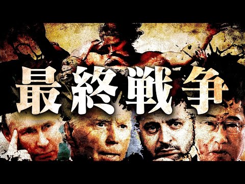 【削除覚悟】これが最後になるかもしれないので全て話します。