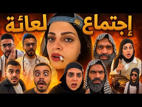 بنتي عم بدخن 😂🤣ام سيف جيفارا محمد رامي نانو 🤣🤦🏻‍♂️😂