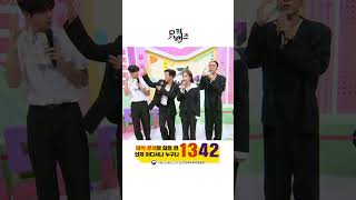 #shorts #코요태 컴백인터뷰🎤(KOYOTE COMEBACK Interview) [뮤직뱅크/Music Bank] | KBS 방송 [유료광고 포함]