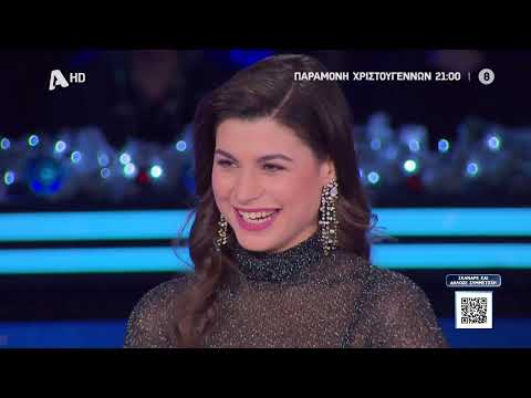 Μoney Drop | Christmas with Celebrities | Παραμονή Χριστουγέννων 21:00