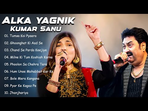 Kumar Sanu Hit Songs | 90s Superhit Hindi Romantic Songs | Sadabahar Song | Bollywood Songs Jukebox