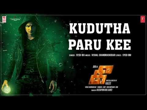 Kudutha Paru Kee Audio Song | Kee Tamil Songs | Jiiva,Nikki Galrani,Rj Balaji |Vishal Chandrashekhar