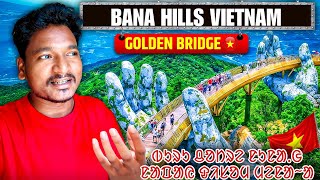 BURU CHOT RE NUNANG NAPAI DISOM || BANA HILLS VIETNAM GOLDEN BRIDGE #labahansdah 