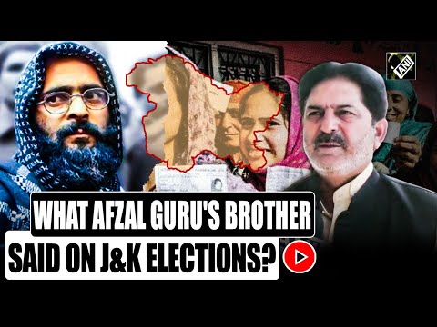 "No development in J&K for 40 years..." Afzal Guru's brother gears up to contest J&K elections