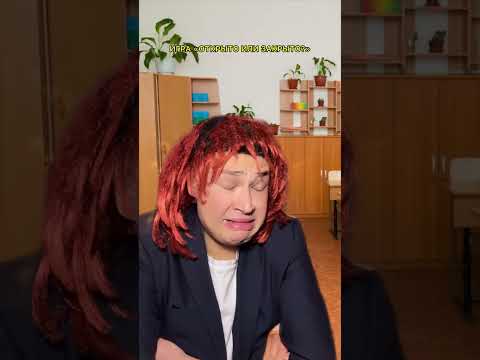 АХАХАХА, а вы в такую играли?😂 Знаете еще какие-нибудь игры?🤪