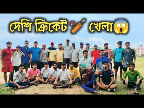 Senior VS Junior Cricket March //দেশি ক্রিকেট খেলা🏏😱#cricket_march#hostel_life_cricket_march