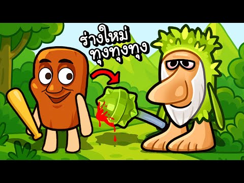 ทุงทุงทุงซาฮูราร่างใหม่!! | Merge Brainzott [ เกมส์มือถือ ]
