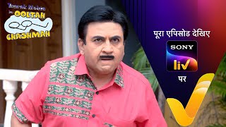 NEW! Taarak Mehta Ka Ooltah Chashmah | Ep 4512 | 25 Sep 2025 | Teaser