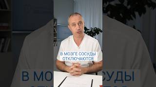 Лечение атеросклероза без таблеток #Шишонин