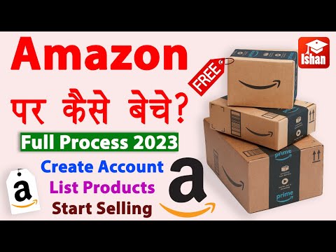 Amazon par saman kaise beche | Amazon seller account kaise banaye | Sell on amazon for beginners