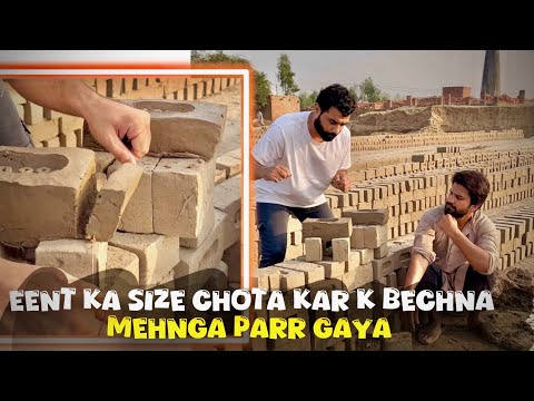 🧱 eent ka size chota karwana Mehnga parr gaya 😱| wait for twist | Umar Saeed