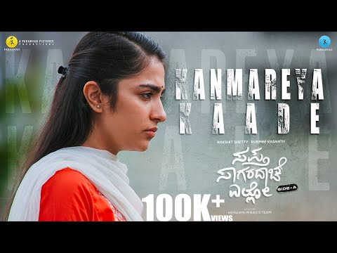 Kanmareya Kaade Video Song | Sapta Sagaradaache Ello | Rakshit Shetty | Charan Raj | Paramvah Music