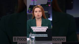 Электронные повестки начали отправлять в России