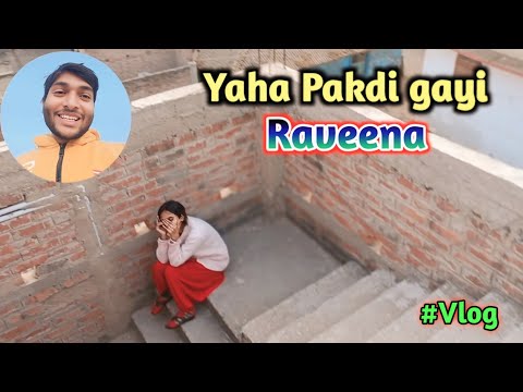 Yaha pakadi Gayi Raveena | Vinay Kumar Sah Vlogs