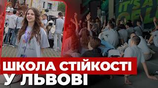 У Львові підлітки з цілої України вчаться бути лідерами | School of Resilience формує нове покоління