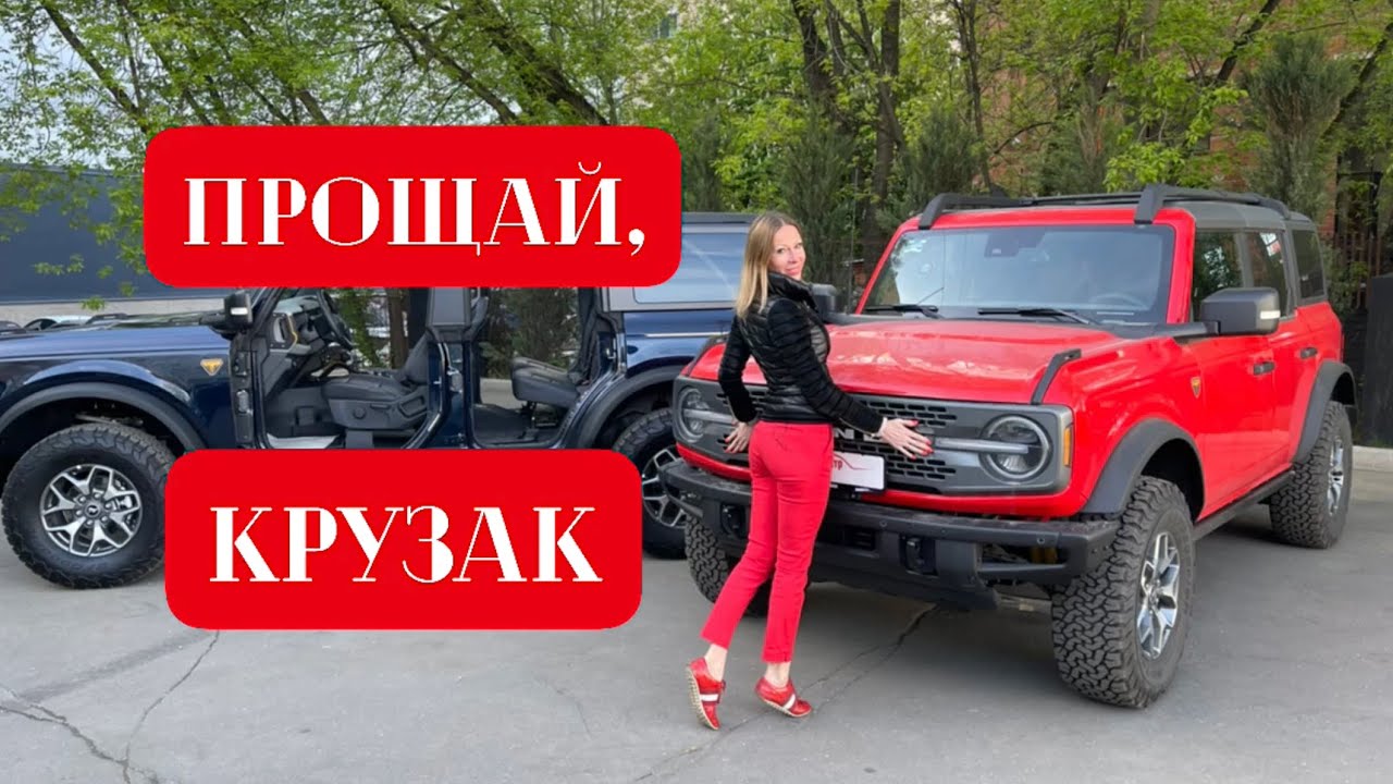 Вы о нем не знали! Дешевле и круче крузака. Внедорожник