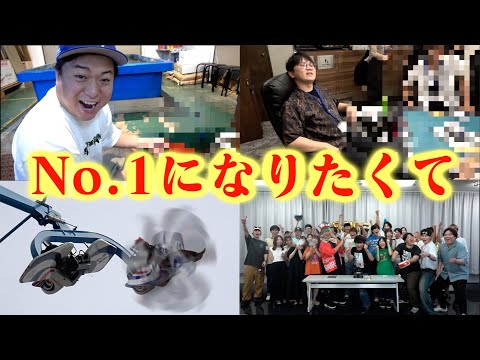 【発表まで１年】何かしらで｢１位」を獲ってきて発表し合おう！！！