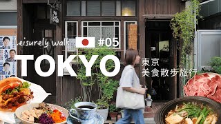 【東京自由行】美食散步🇯🇵分享口袋店咖啡館｜開箱可料理的民宿 、MUJI無印良品好物、代官山、一路玩神樂坂 | 墨田區Airbnb｜豐洲 teamLab Planets TOKYO 艾比的小日常