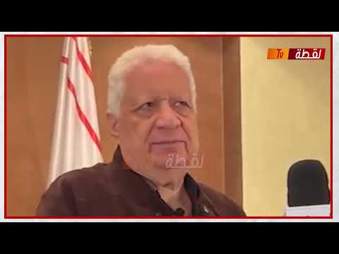 مرتضي منصور يهين شيكابالا بسبب حسين لبيب والزمالك.. ده كداب وأسطورة وهمية