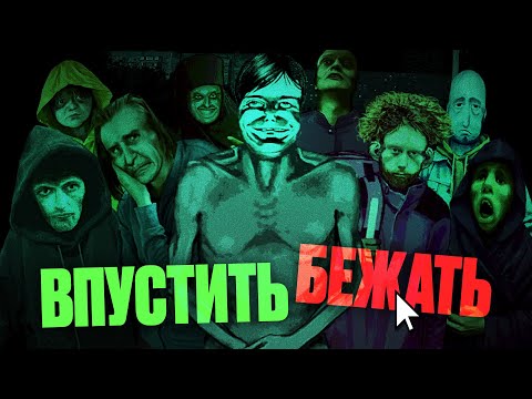 ПОЛНЫЙ РЕЛИЗ No, I'm Not a Human НАКОНЕЦ-ТО ЗДЕСЬ!