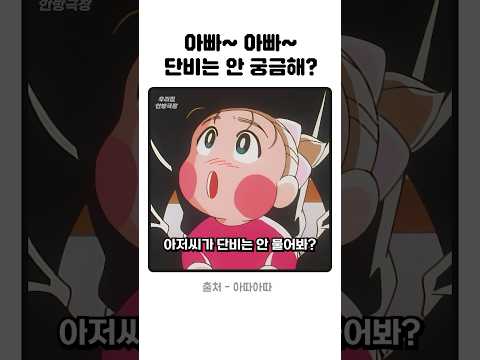 자식을 편애하면 안 되는 이유