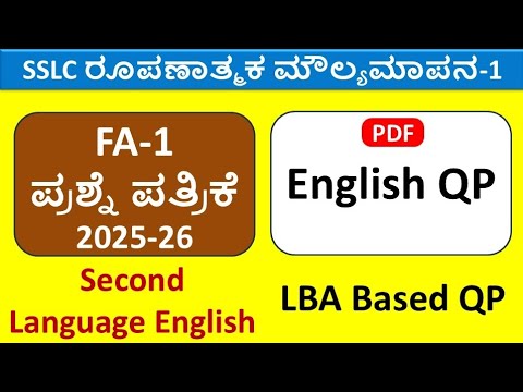 10th FA 1 QP LBA Based Second Language English 2025-26 | SSLC English FA 1 QP | 10th Class FA 1 QP