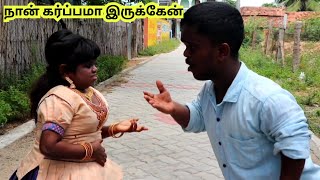 நான் உண்மையிலேயே கர்ப்பமா இருக்கேன் 💔