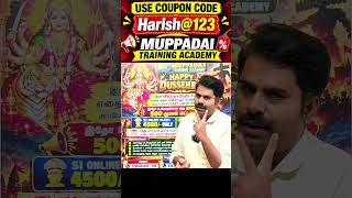 TNUSRB - SI / PC 🖥️ ONLINE CLASS விஜயதசமியில் OFFER  coupon code "Harish@123" GET 💥Rs.500/- OFF🎉
