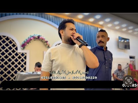 حفلة زفاف ايمن الرجا المتيوتي الفنان الكبير يونس الجبوري والمايسترو يوسف الحديدي تسجيلات الوسام