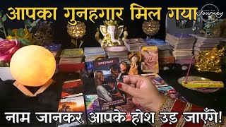 Aapke Partner Wapis Kyu Nai Aa Paa Rahe Hai | Hindi Tarot Reading