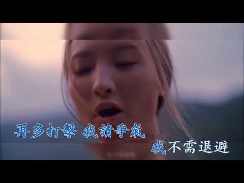 飛 – 林欣彤 Karaoke 雙聲道  (左音樂, 右人聲) 下載後可作卡拉OK使用.