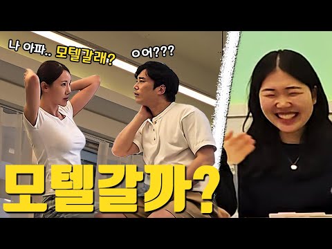 충격적 화술로 사람 홀리는 여친ㅋㅋ