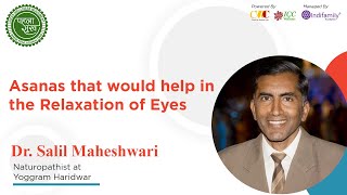 Asanas for Relaxation of Eyes | Dr Salil Maheshwari | Pehla Sukh