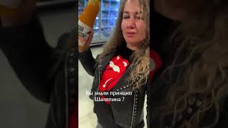 Прохор плохого не посоветует #katirebling