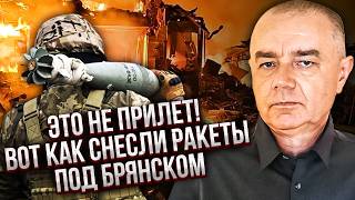 СВІТАН Наші специ ПРОБРАЛИСЯ НА БАЗИ ЗАПУСКУ РАКЕТ РФ! Зробили ЗАСІДКУ  Допомогли ДРОНИ НАВІДНИКИ
