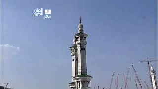 آذان عصر يوم النحر 1433 المؤذن محمد سراج معروف   hd