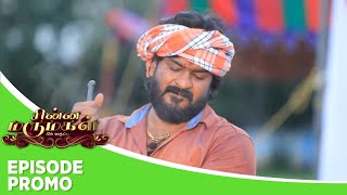 Chinna Marumagal | Episode Promo | 25th September 2025