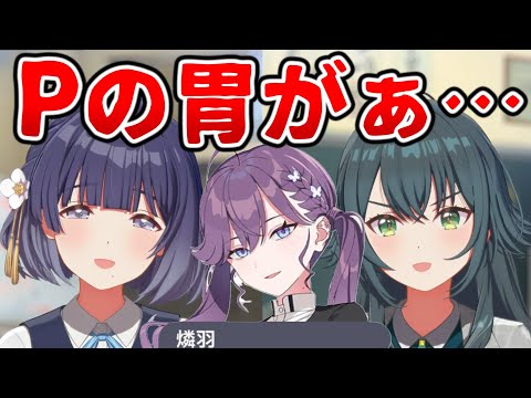 Pの部屋、『SyngUp!』のたまり場にされてしまうｗｗｗ【秦谷美鈴】親愛度コミュ20話