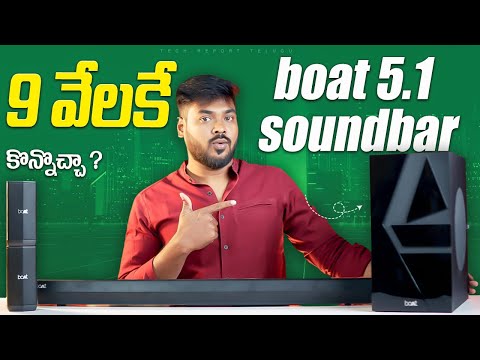 boAt Aavante Bar Azure Pro 5.1 Soundbar Review in Telugu