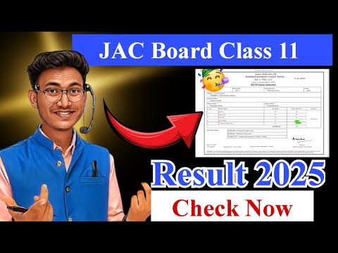 लो आ गया जैक बोर्ड कक्षा 11 का रिजल्ट 2025 | JAC class 11 result out 2025