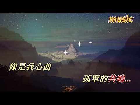 愛的幻想 劉惜君KTV 伴奏 no vocal 無人聲 music 純音樂 karaoke 卡拉OK 伴唱愛的幻想 劉惜君